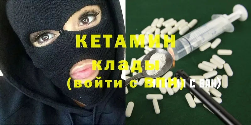 Кетамин ketamine  ссылка на мегу tor  Дно 